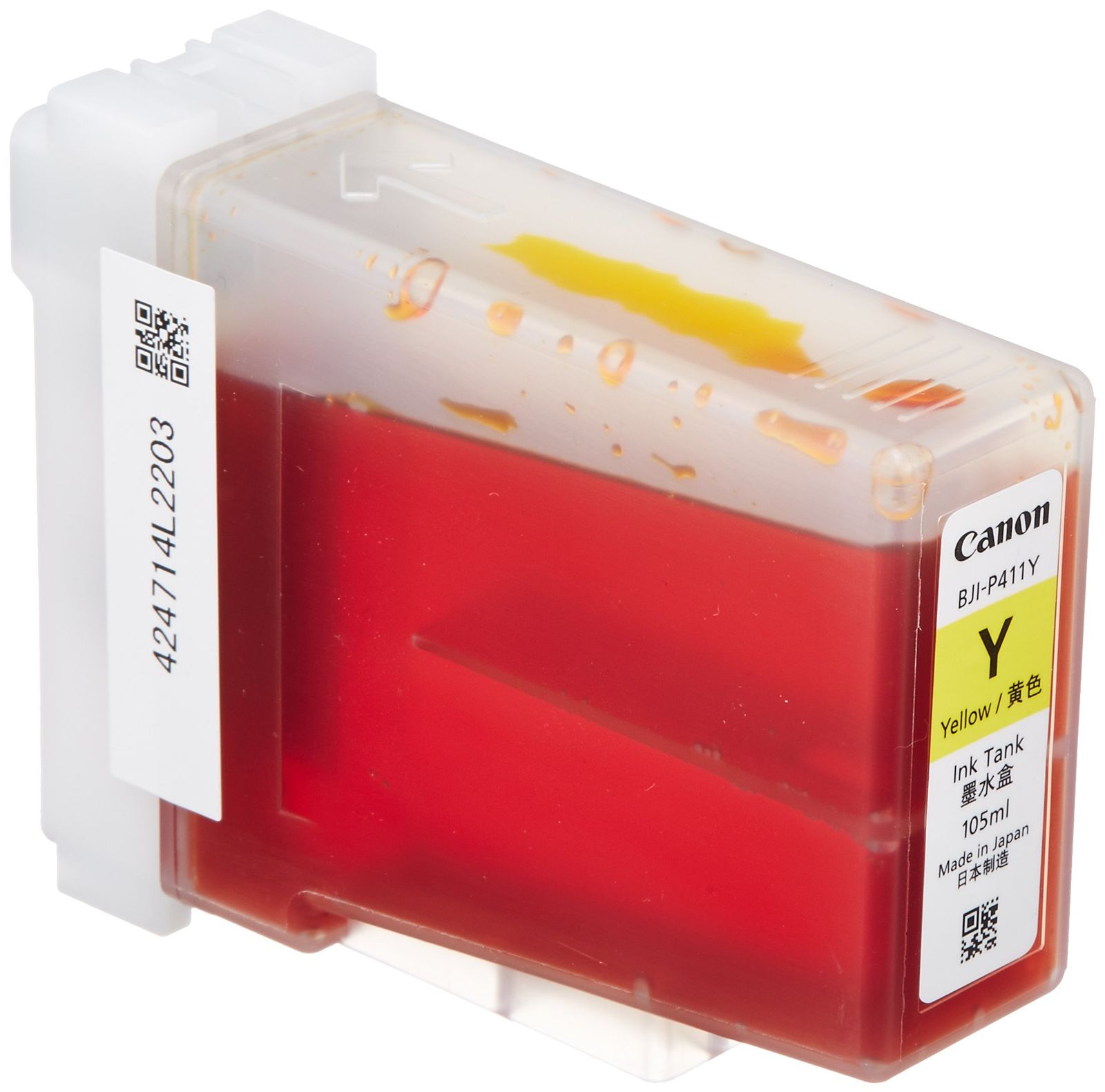キヤノン Canon 純正インクタンク イエロー BJI-P411Y 4843B001