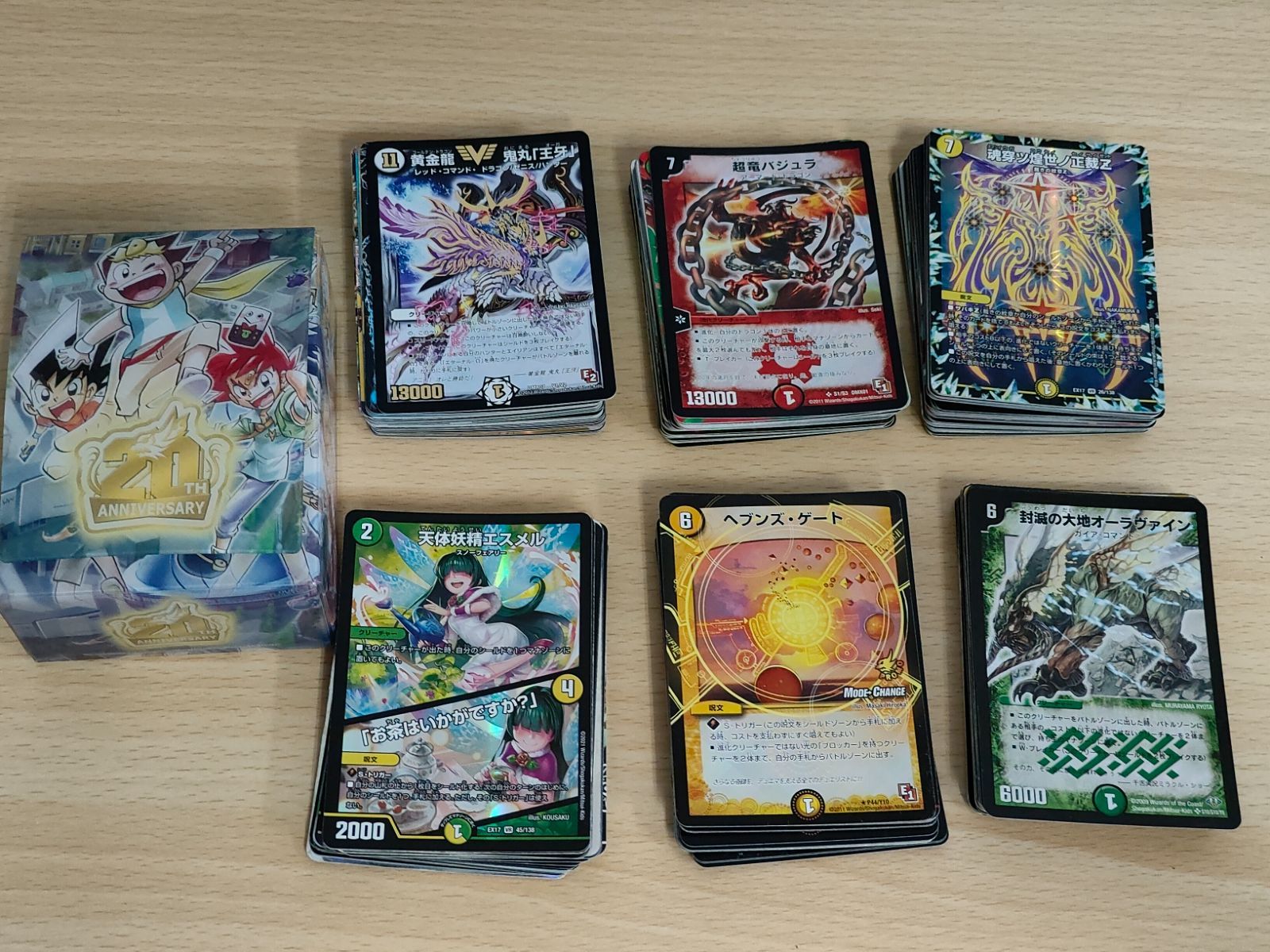 希少、超レア品』デュエル、マスターズカード キラ、ホロカード8