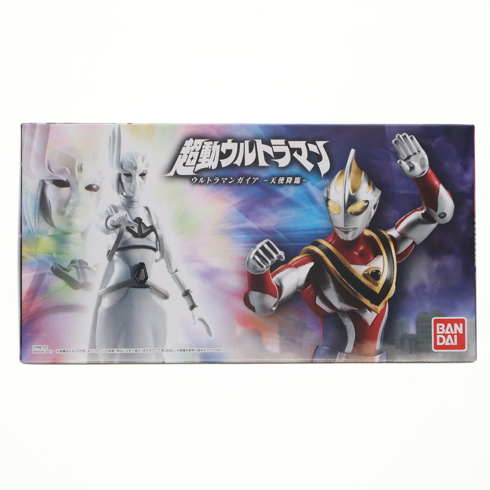 食玩) プレミアムバンダイ限定 超動ウルトラマン ウルトラマン