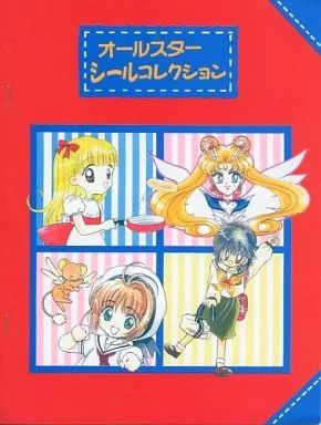 中古】シール・ステッカー(キャラクター) オールスター シール