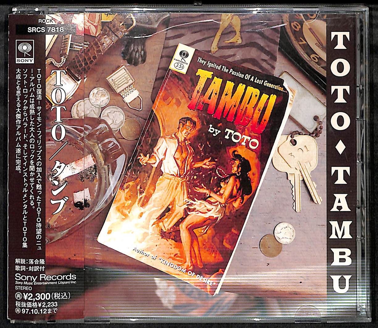 K171【帯付きCD】TOTO Tambu トト タンブ - メルカリ