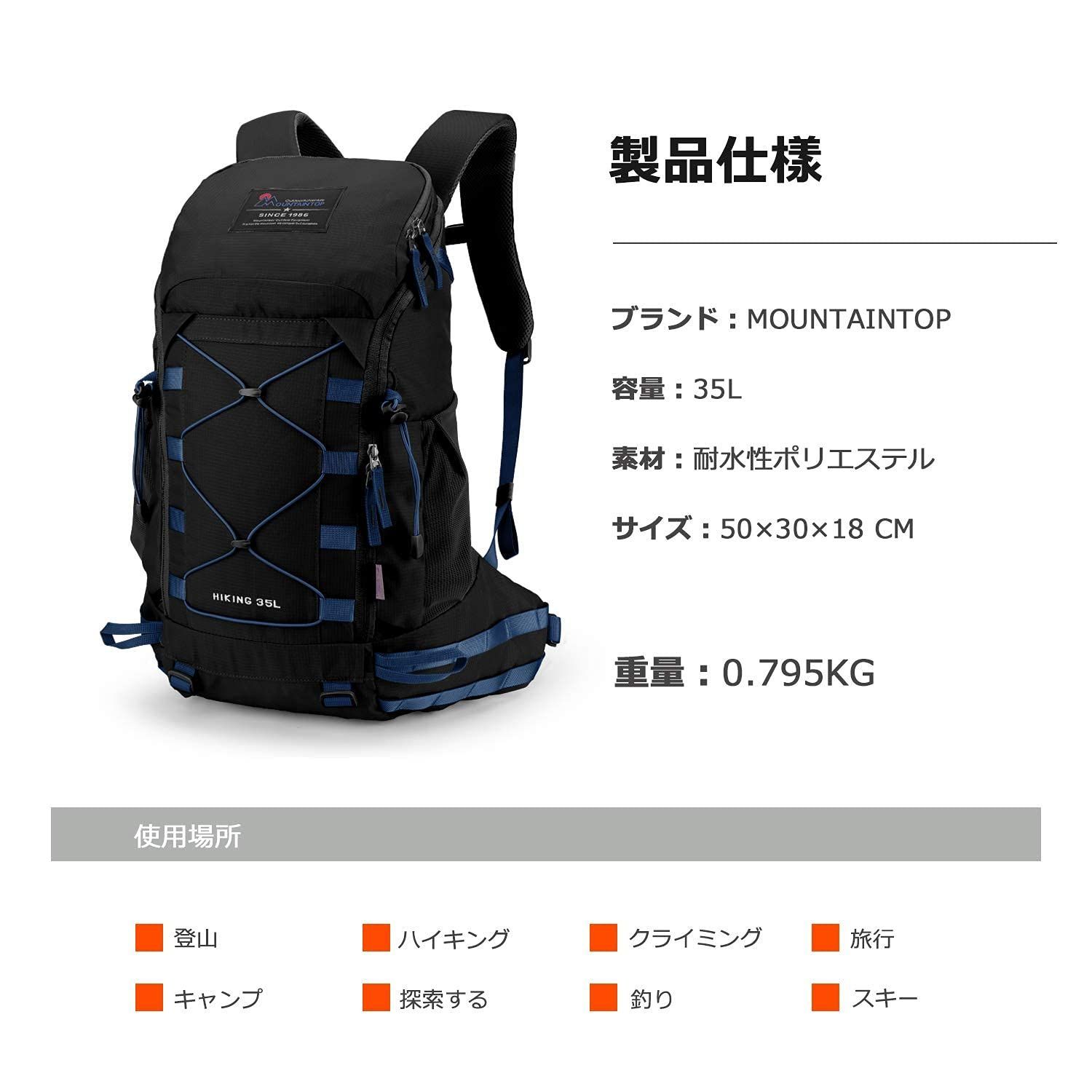 MOUNTAINTOP 35L ハイキング キャンプ 旅行用バックパック レイン