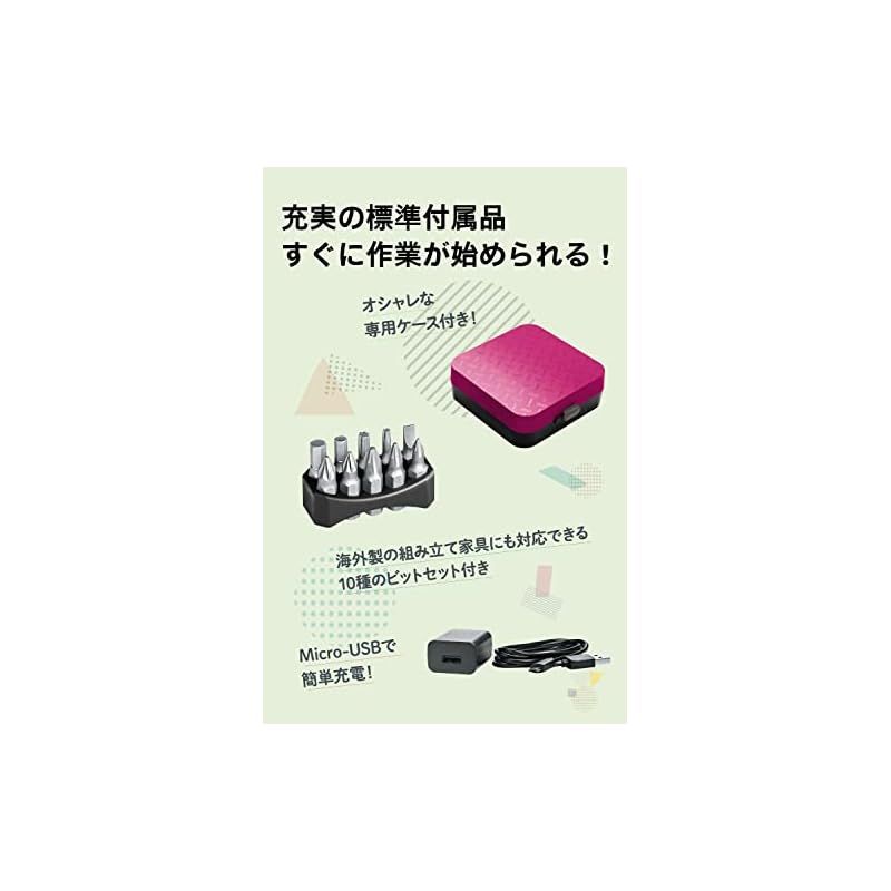 正逆転切替 LEDライト