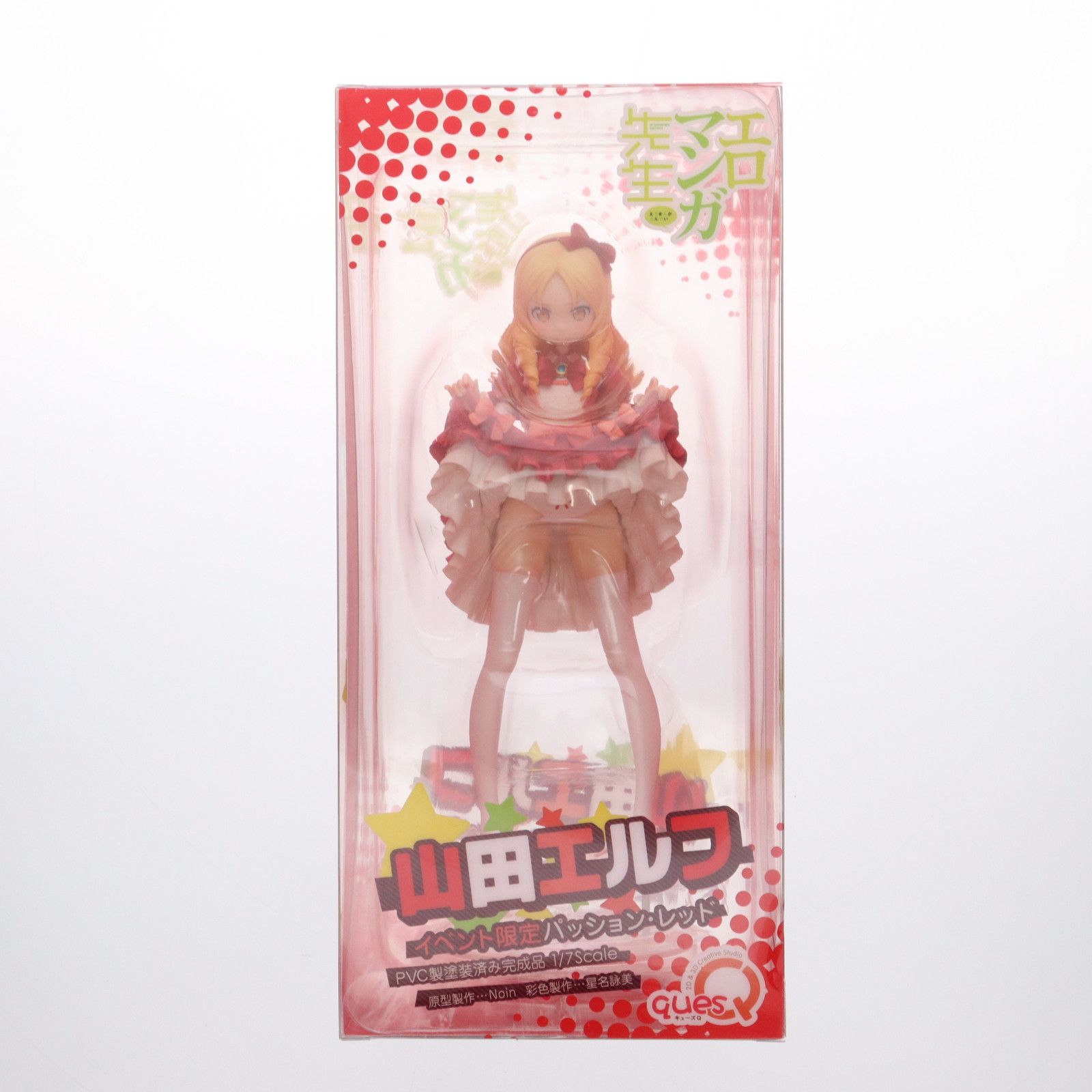 フィギュア　山田エルフ イベント限定パッションレッド 「エロマンガ先生」 1/7 PVC製塗装済み完成品 ワンダーフェスティバル2020冬＆イベント限定 Amazon | エロマンガ先生 山田エルフ イベント限定パッション