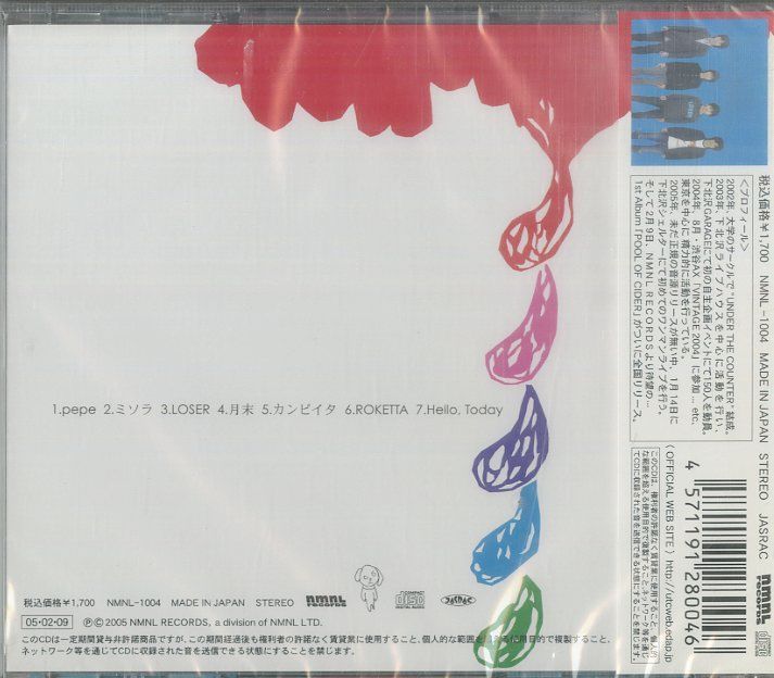 CD1枚 / UNDER THE COUNTER(アンダー・ザ・カウンター・関谷謙太郎