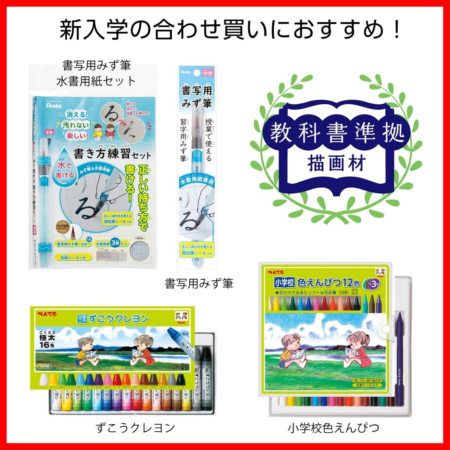 クレヨン