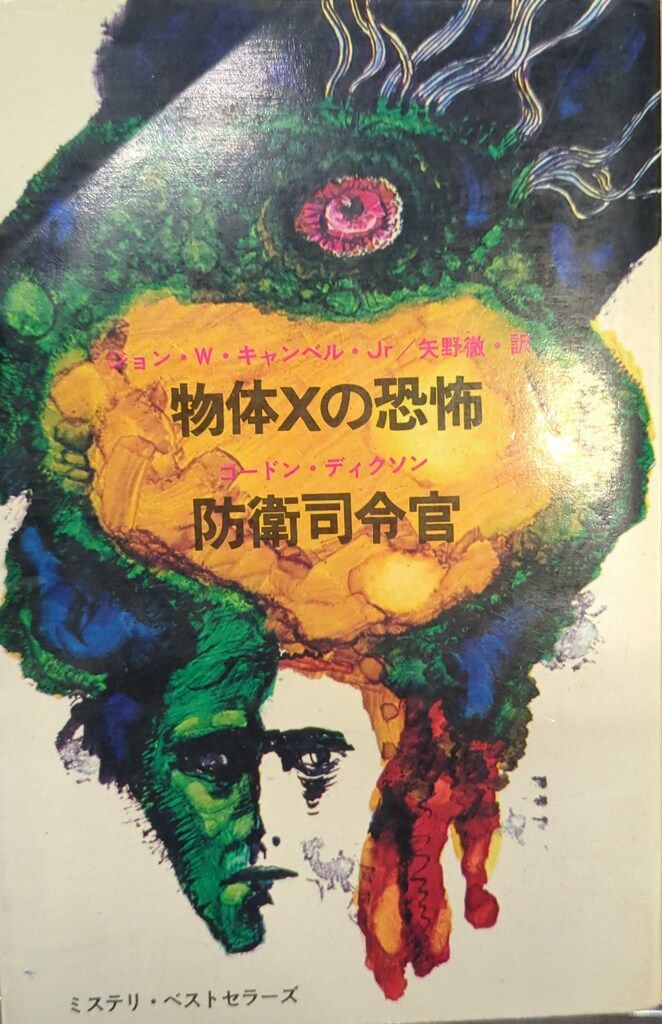 社領系明　貸本　8冊まとめて　ひばり書房+ 戦乱炎のベトナム　ヒモトタロウ 零戦太郎 双胴の悪魔 ヒモトタロウ 昭和貸本マンガ｜Yahoo