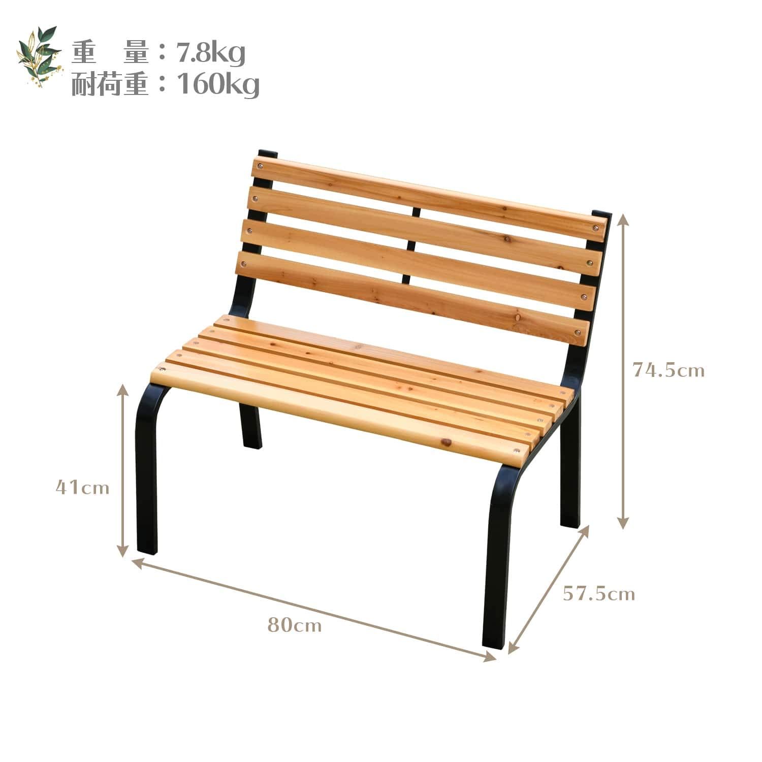 KMB-80 ガーデンマスター 喫煙所 休憩所 バルコニー テラス ベランダ お庭 天然木 スチール パークベンチ スチールベンチ 幅80×奥行57.5×高さ74.5cm ミニ ガーデンベンチ 山善 STEELWINDOWSANDDOORS_COM