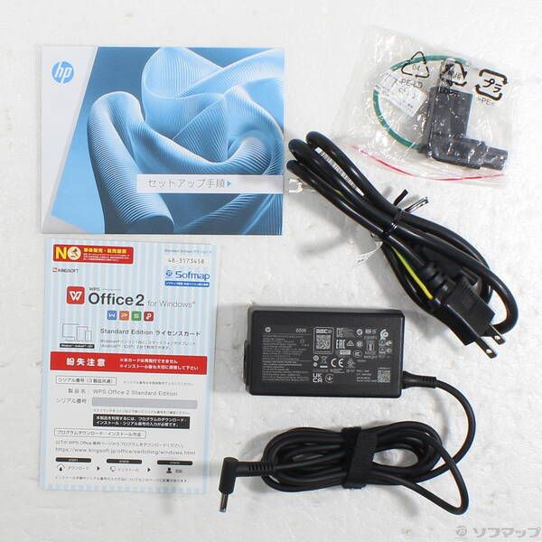 展示品〕 HP 14-ep1045TU A8HS1PA-AAAA ナチュラルシルバー【305】