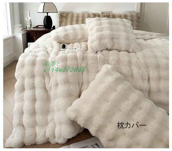 ふわもこ ベッドシーツ