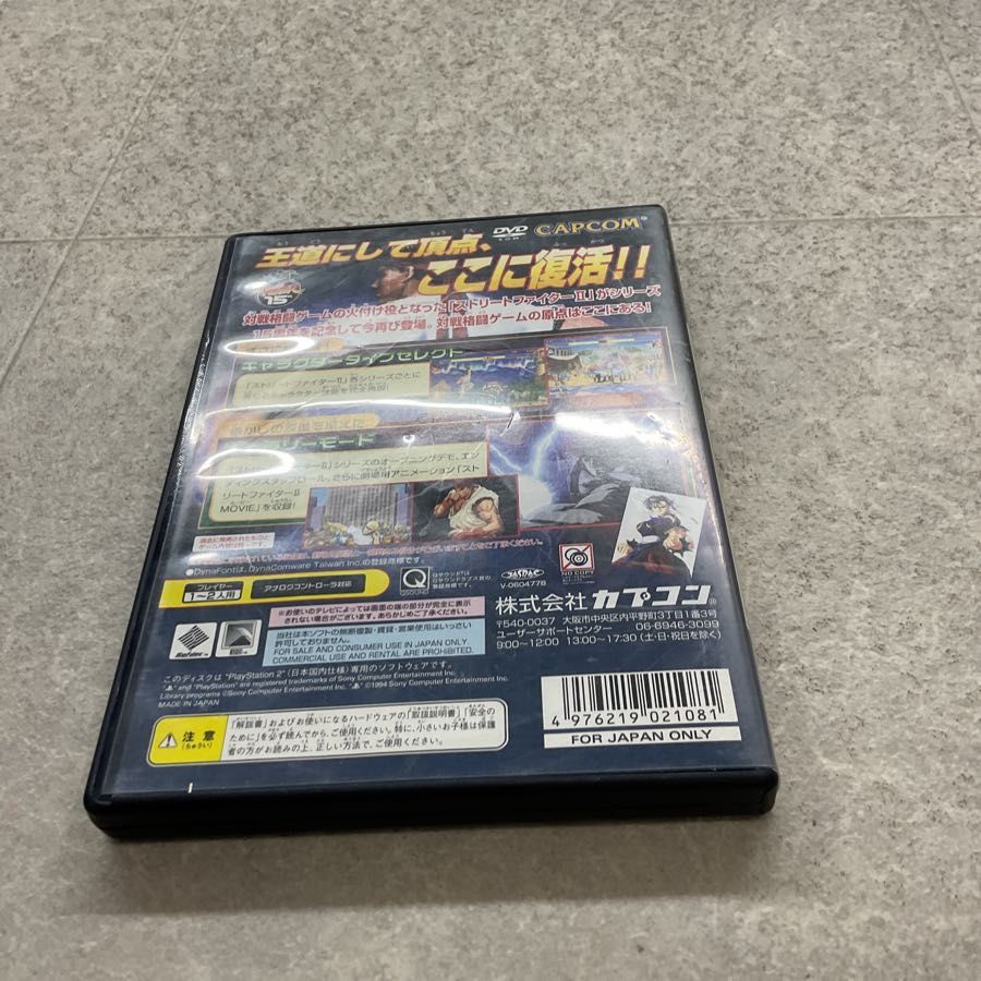 PlayStation2/プレイステーション2/プレステ2/PS2 HYPER STREET