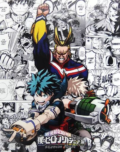 雑貨 緑谷出久＆爆豪勝己＆オールマイト フル BIGアートボード 僕のヒーローアカデミア展 DRAWING SMASH