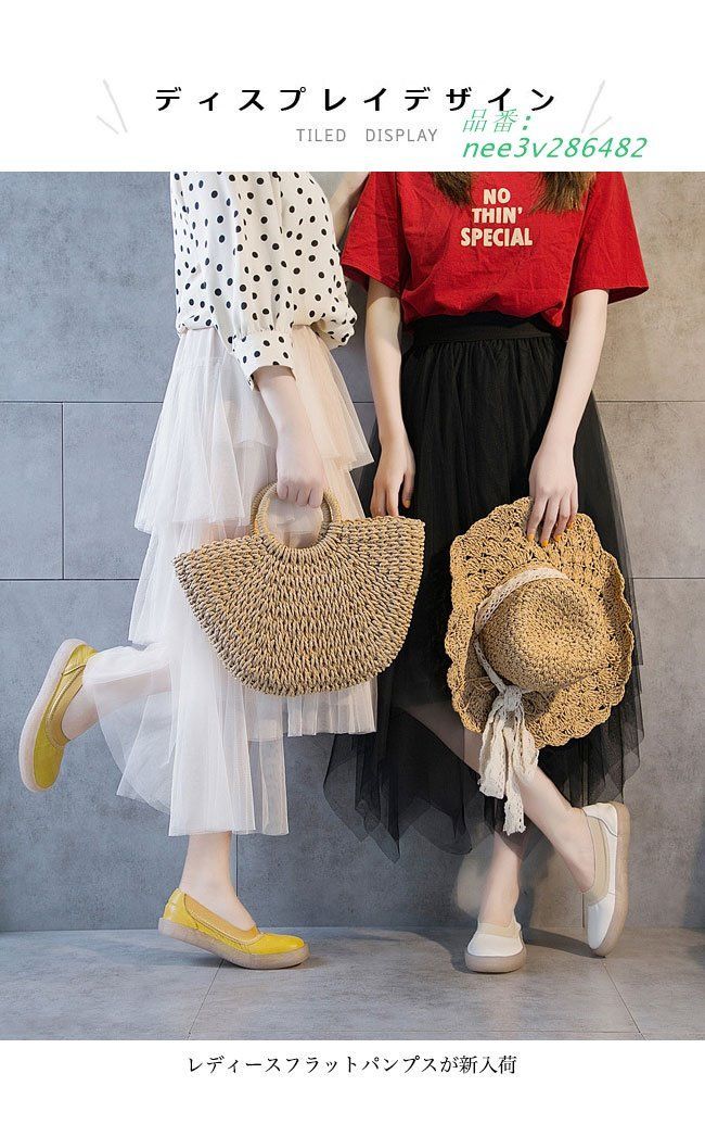 ◆正規品◆送料無料 パンプス 楽ちん 歩きやすい レディース 。 妊婦 靴 ローファー 痛くない フラットパンプス 厚底 2.5CM ローカット ラウンドトゥ  nee3v286482 靴ひも不要◆追跡あり◆