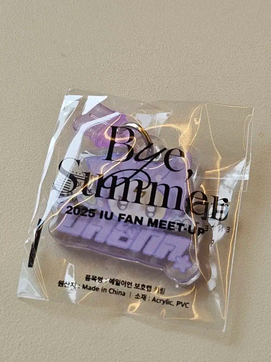 IU 韓国ペンミ9/13 入場特典セット