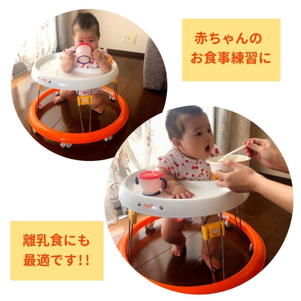 永和 ミッフィーわくわくウォーカーST