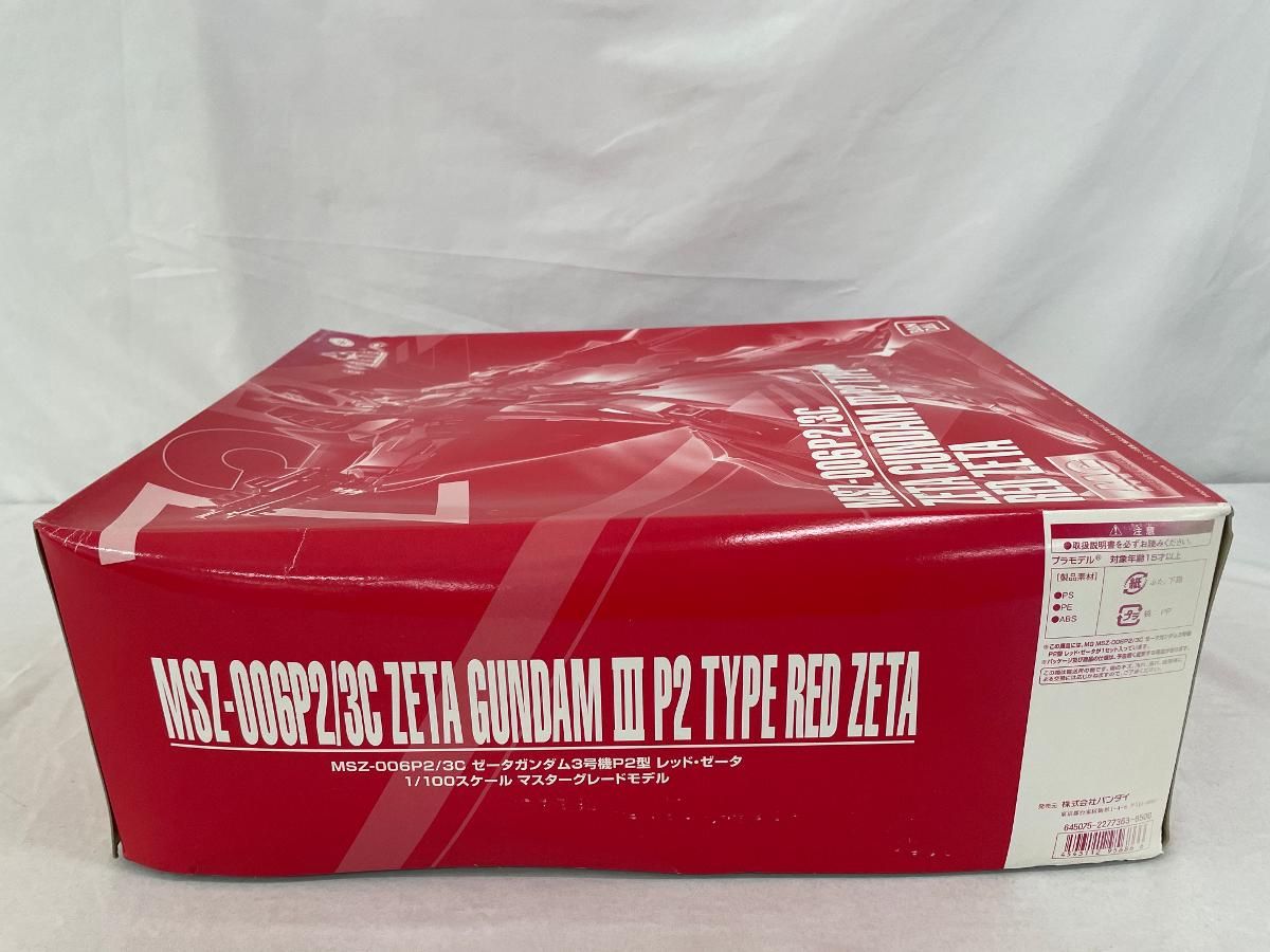未開封 MG 1|100 MSZ-006P2|3C Zガンダム3号機P2型 レッド ゼータ