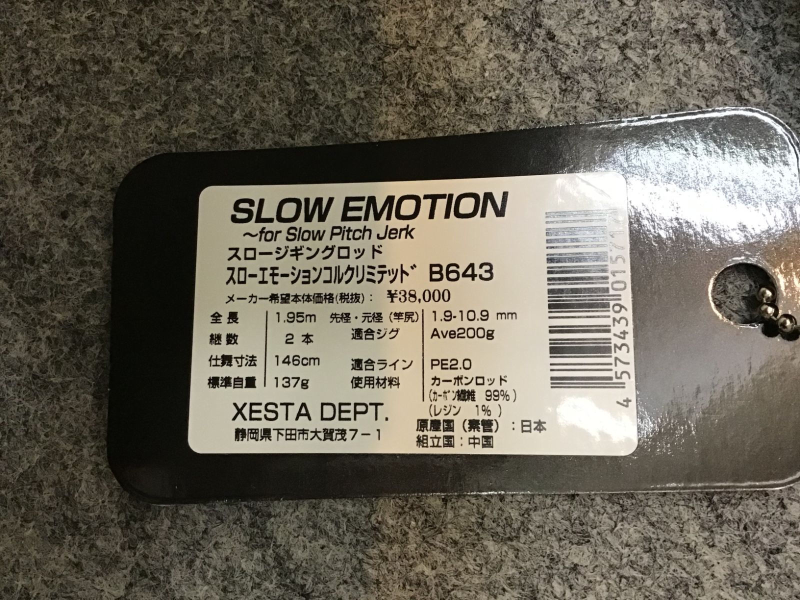 ザウルス　SS90GT-8 CHAR-MAS 絶版品 ザウルス SS90GT-8 CHAR-MAS 絶版品 - メルカリ