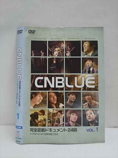 ○012670 レンタルUP・DVD CNBLUE 完全密着ドキュメント24時 K-POP 