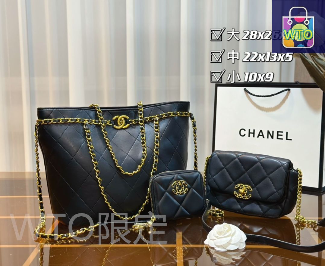 今日WTO】Chanel シャネル 組み合わせパック 三つの割引価格