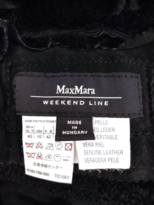 マックスマーラ ウィーケンドライン Max Mara WEEKEND LINE - 古着買取