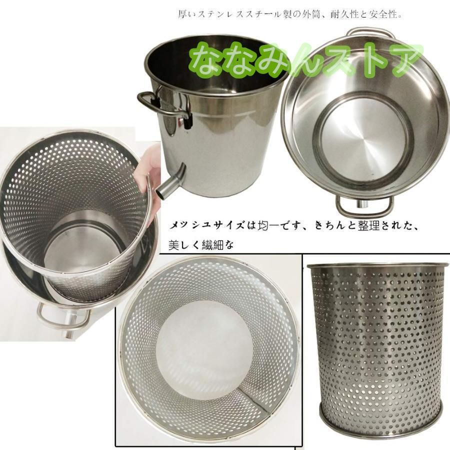 養蜂器具 蜂蜜分離器