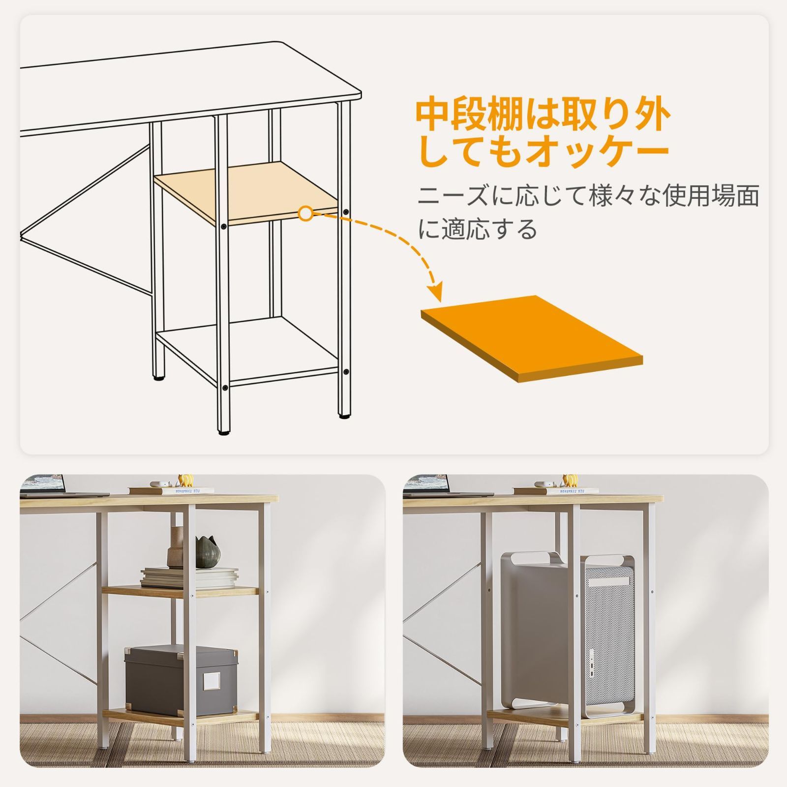 人気商品】ゲーミングデスク パソコンデスク モニター台付き 勉強机