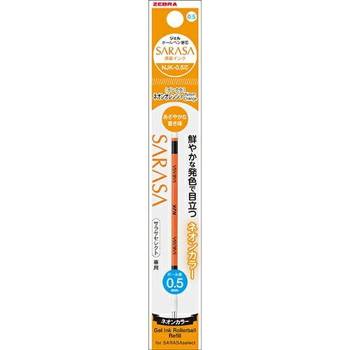 まとめ ゼブラ 水性ボールペン替芯 NJK-0.5芯 ネオンオレンジ ネオンオレンジ RNJK5-NOR ×100セット