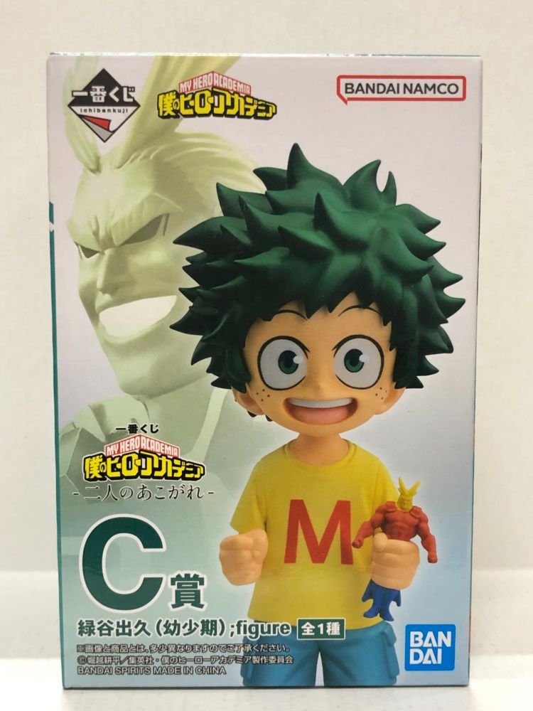 僕のヒーローアカデミア  一番くじ   2人のあこがれ  C賞  緑谷出久 幼少 僕のヒーローアカデミア 二人のあこがれ C賞 緑谷出久 幼少期