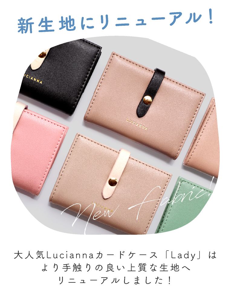大人気★日本未入荷カラー★バイカラー カードケース カードケース レディース 大容量 スリム 「バイカラー カード