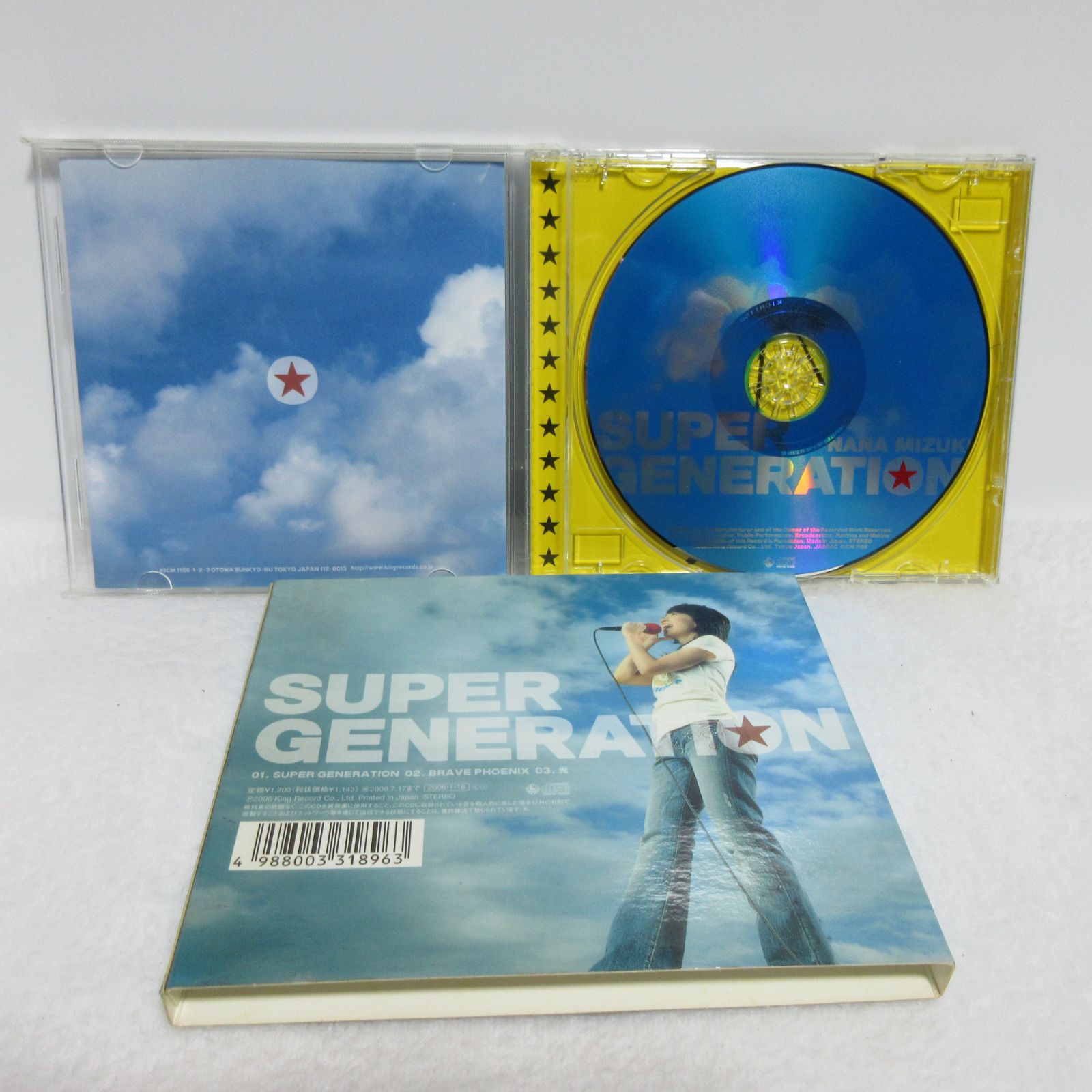 CD】水樹奈々／SUPER GENERATION - メルカリ