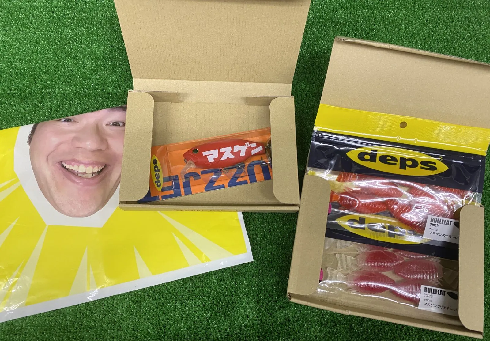 2025年最新】マスゲン ルアーの人気アイテム - メルカリ