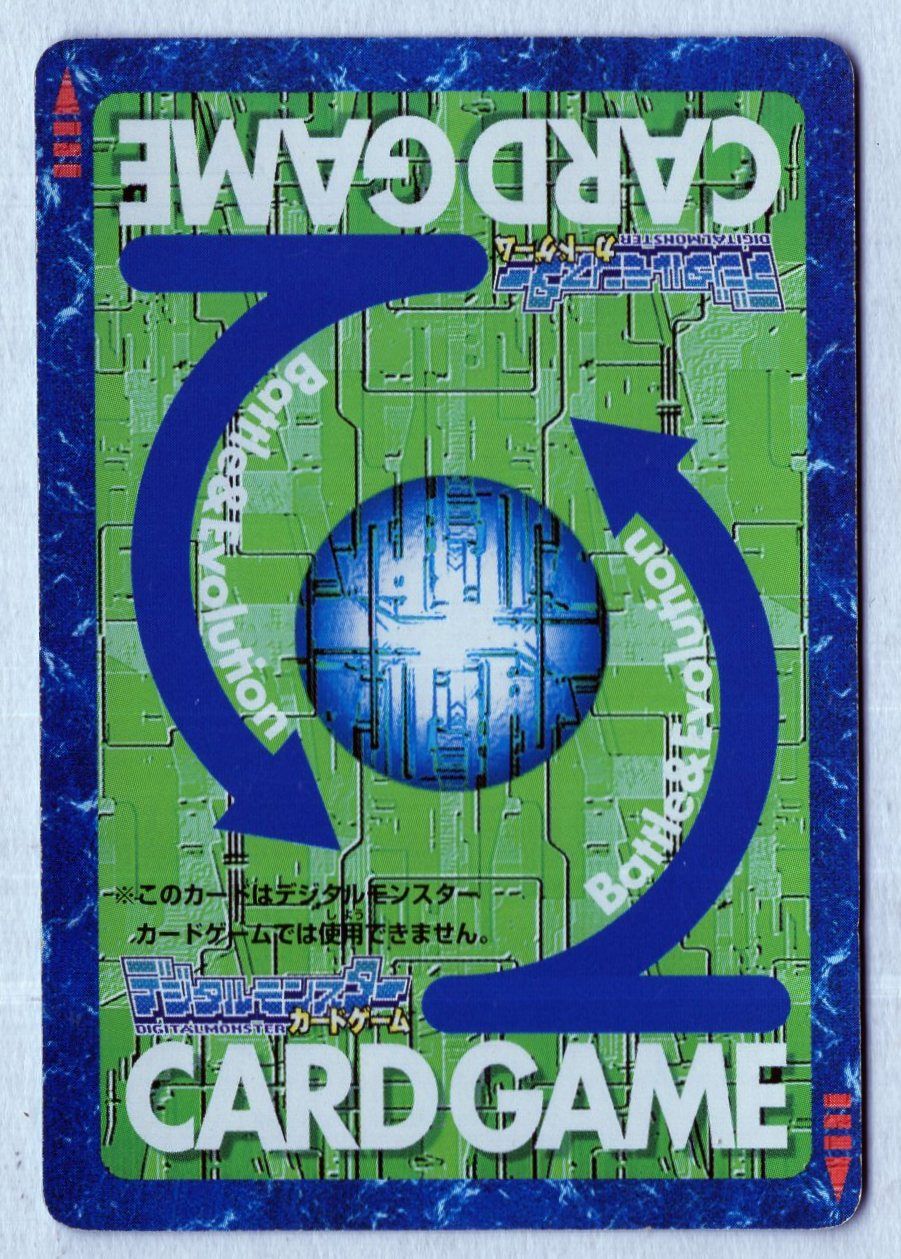 旧デジモンTCG【関連品】 ブルーカード（ワンダースワンカラー特典