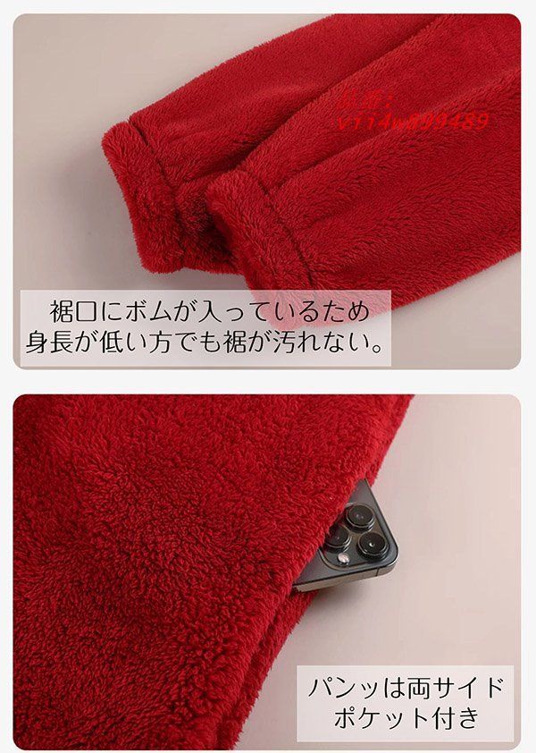 ルームウェア