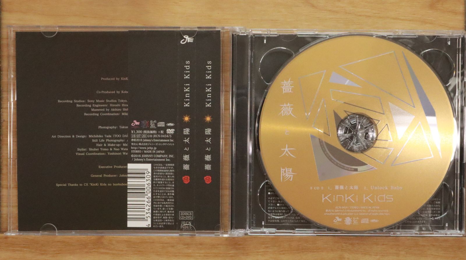 国内盤CD☆キンキキッズ/KinKi Kids□ 薔薇と太陽【初回盤B