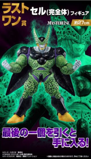 【雷市場（ポンジャン）商品韓国直送】 一番くじ ドラゴンボール グレート ラストワン賞 細胞 完全_未開封 カールボックス
