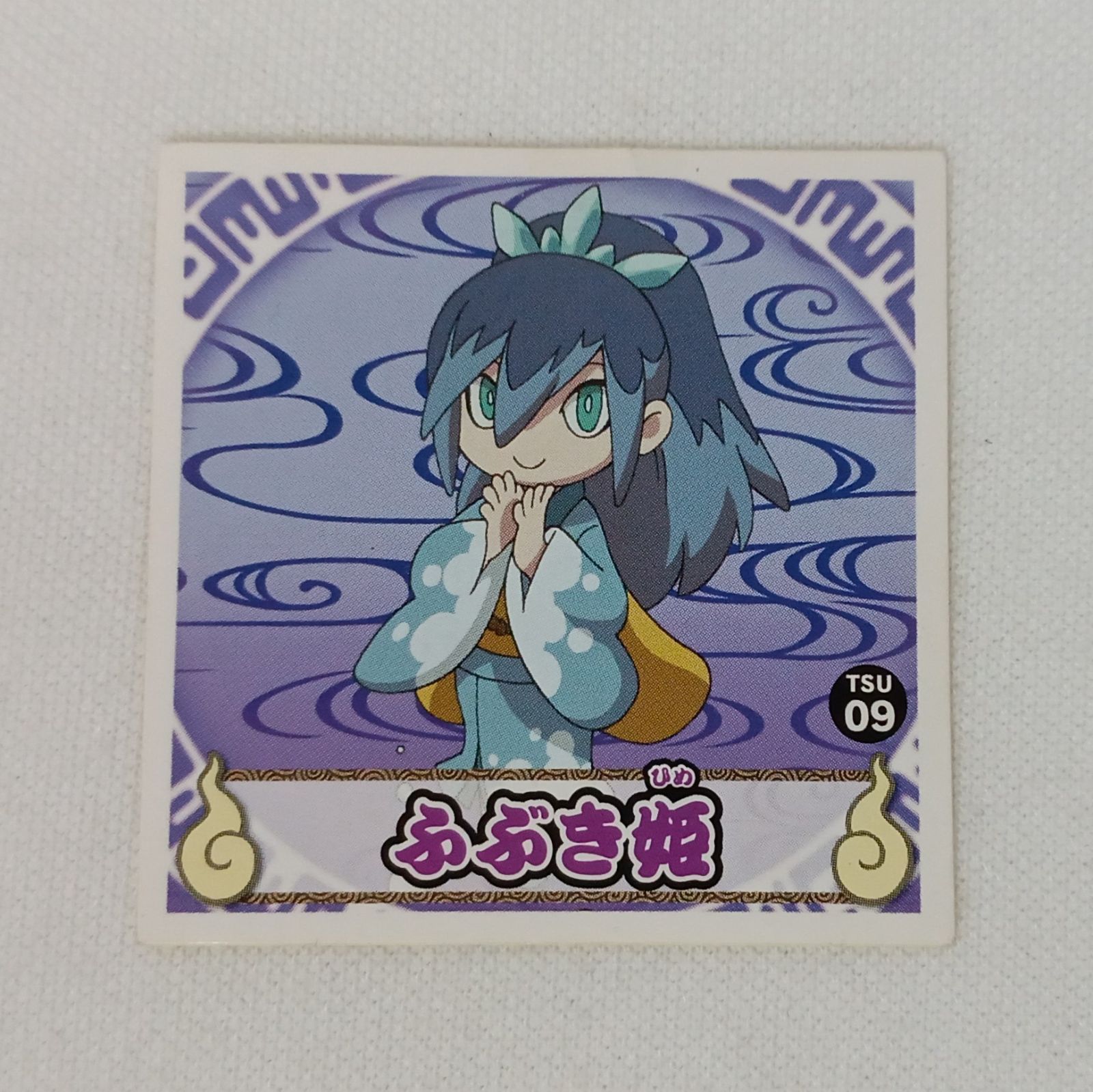 ★未使用品★妖怪ウォッチすみこみプレート　ふぶき姫　シール　計7セット ふぶき姫 妖怪ウォッチのYahoo!オークション(旧ヤフオク!)の相場