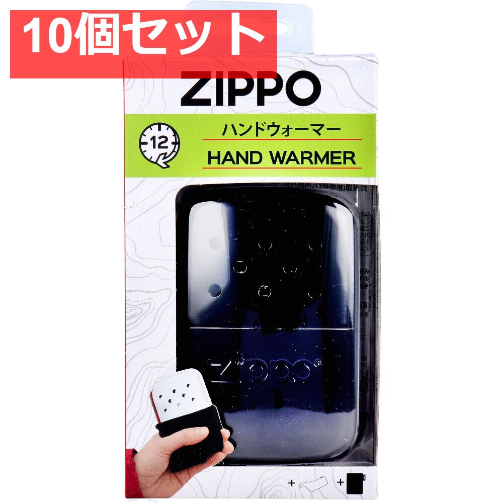 ZIPPO ジッポー ハンドウォーマー オイル充填式カイロ 10個セット