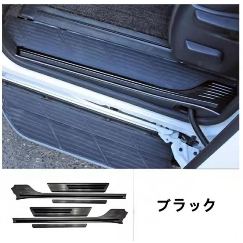 ドアスカッフプレート