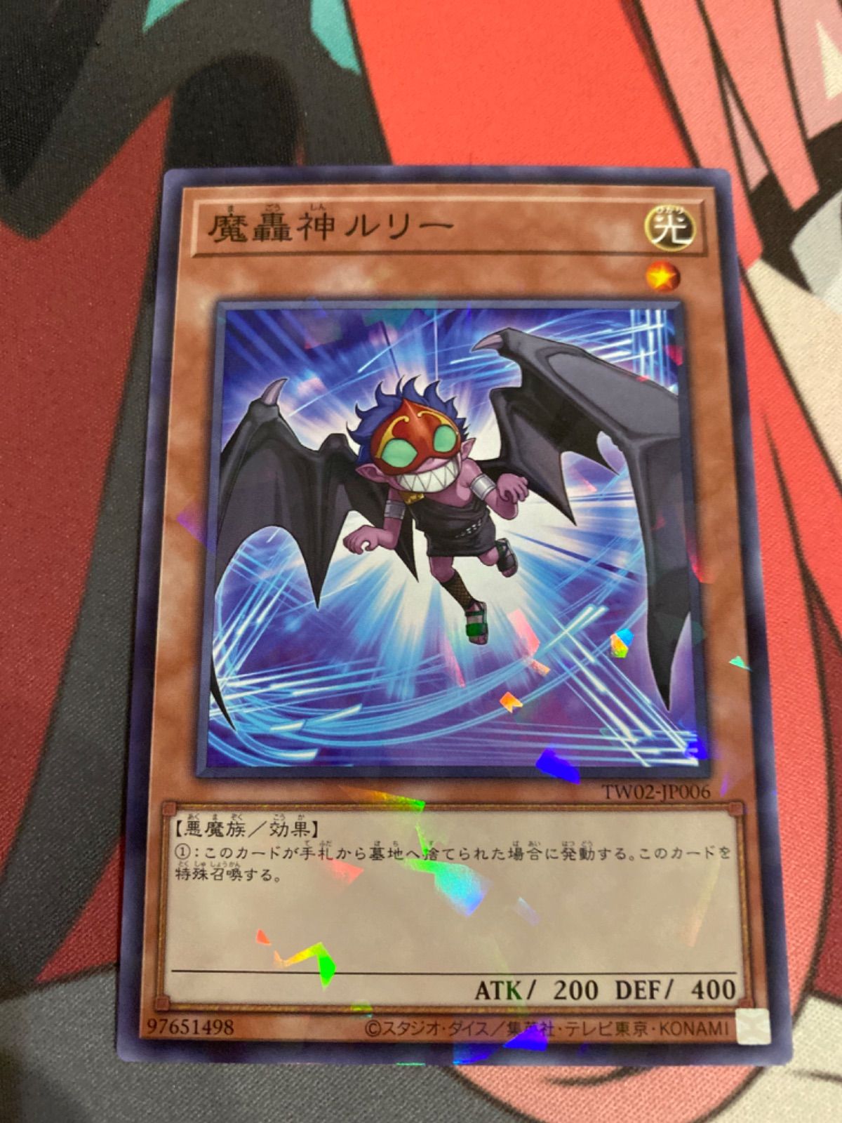 遊戯王 魔轟神ルリー ノーマルパラレル - メルカリ