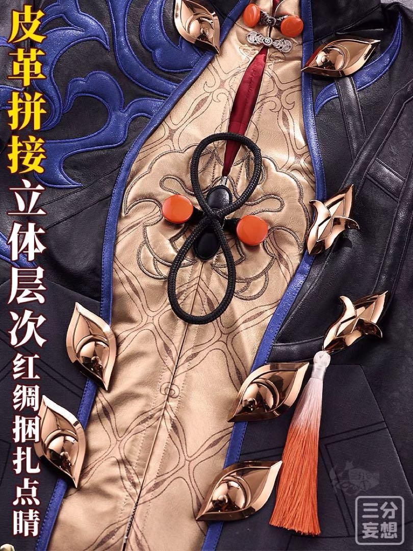 ウィッグ