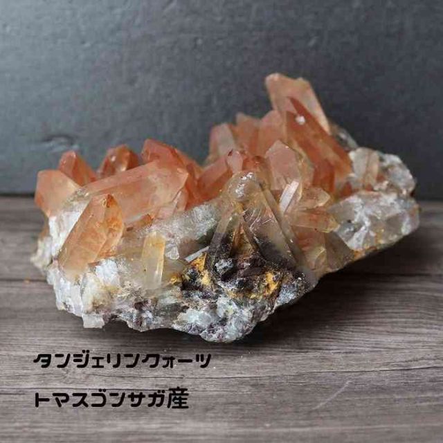 ✳️極稀品✨タンジェリンパワーと高透明度✨極上透明度 水晶