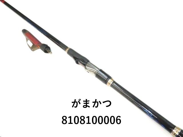 良品！がまかつ がま磯 アテンダ-2 125-53 バランサー尻栓付属