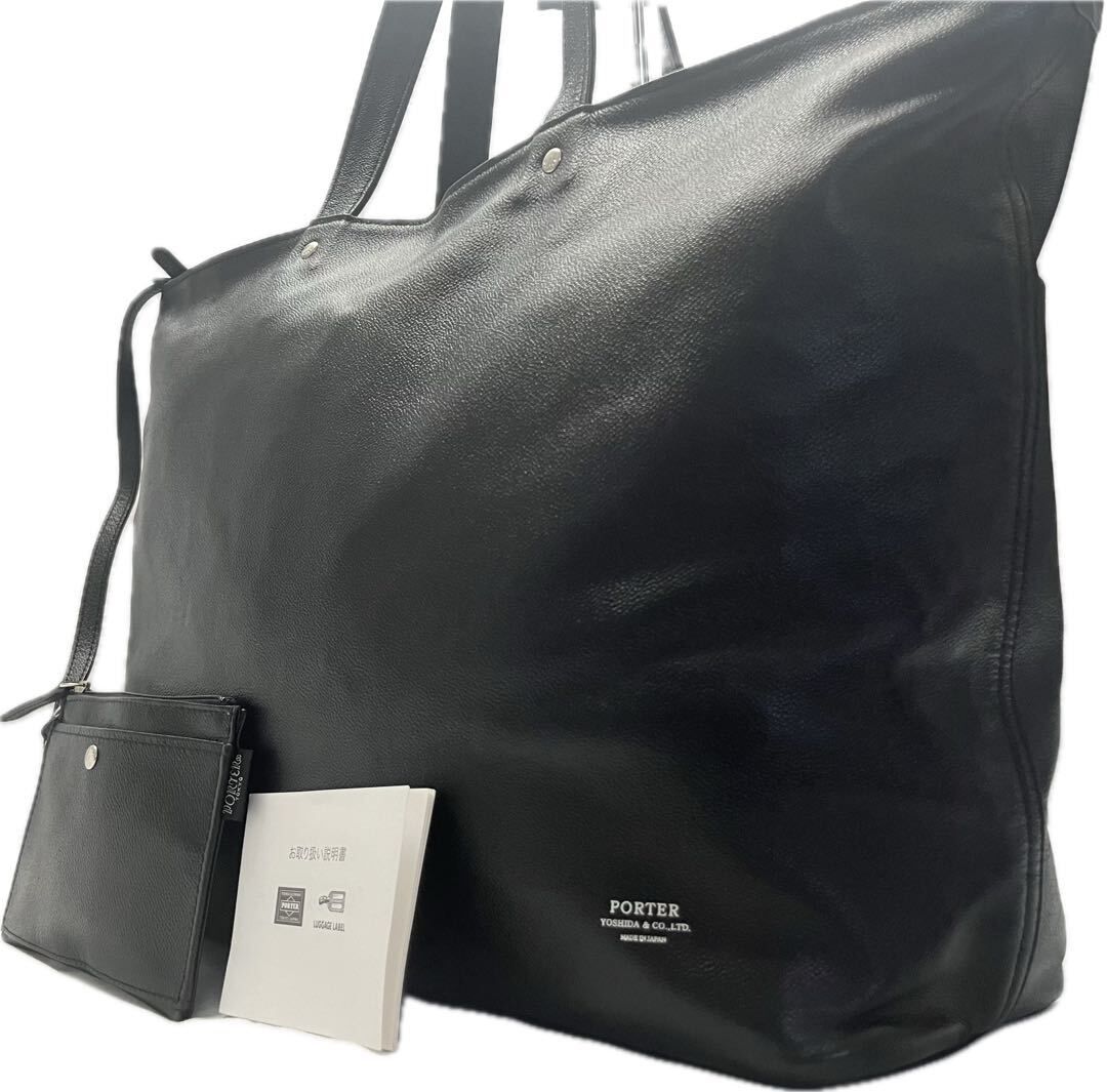 現行美品】PORTER LINK ポーター リンク トートバッグ(S 現行美品】PORTER LINK ポーター リンク トートバッグ(S