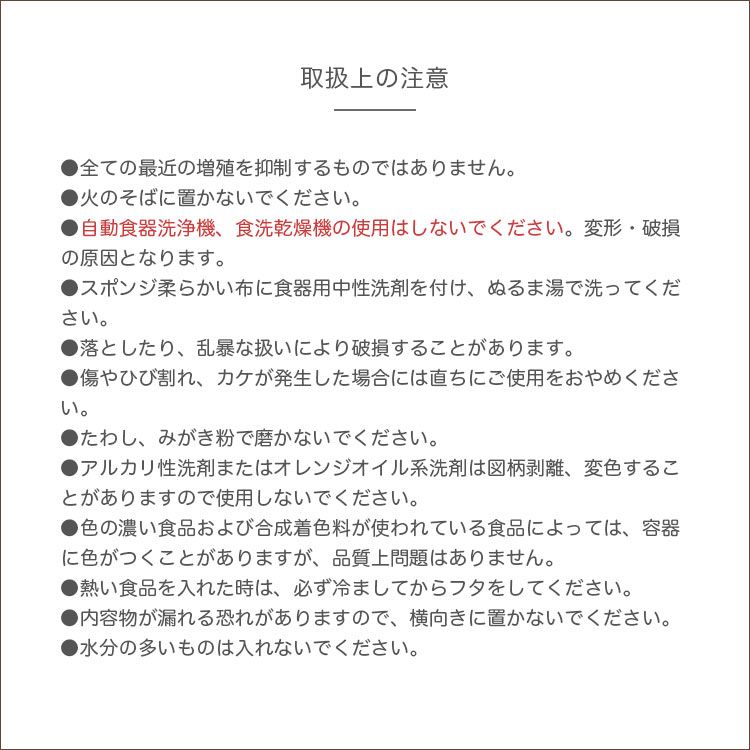 弁当箱 子供 小学生 入れ子 スヌーピー ミッフィー すみっコぐらし ランチボックス 3個セット 3段 お弁当 日本製 抗菌 3サイズ 保存容器 レンジ 対応 レディース キッズ 中学生 高校生 幼稚園 コンパクト キャラクター 抗菌シール容器