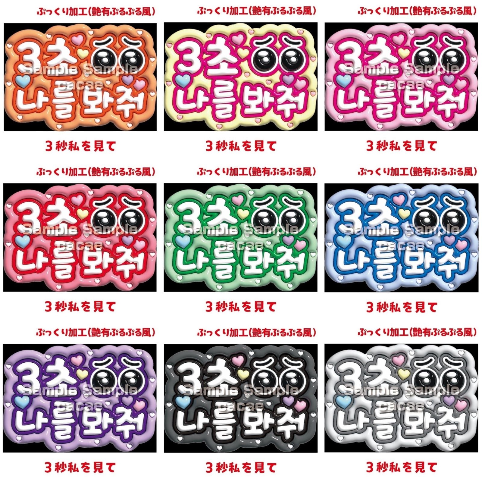 カンペボード ペンサボード 黒文字のみ！ 即購入可】ファンサボード A4サイズ カンペパネル めくるタイプ