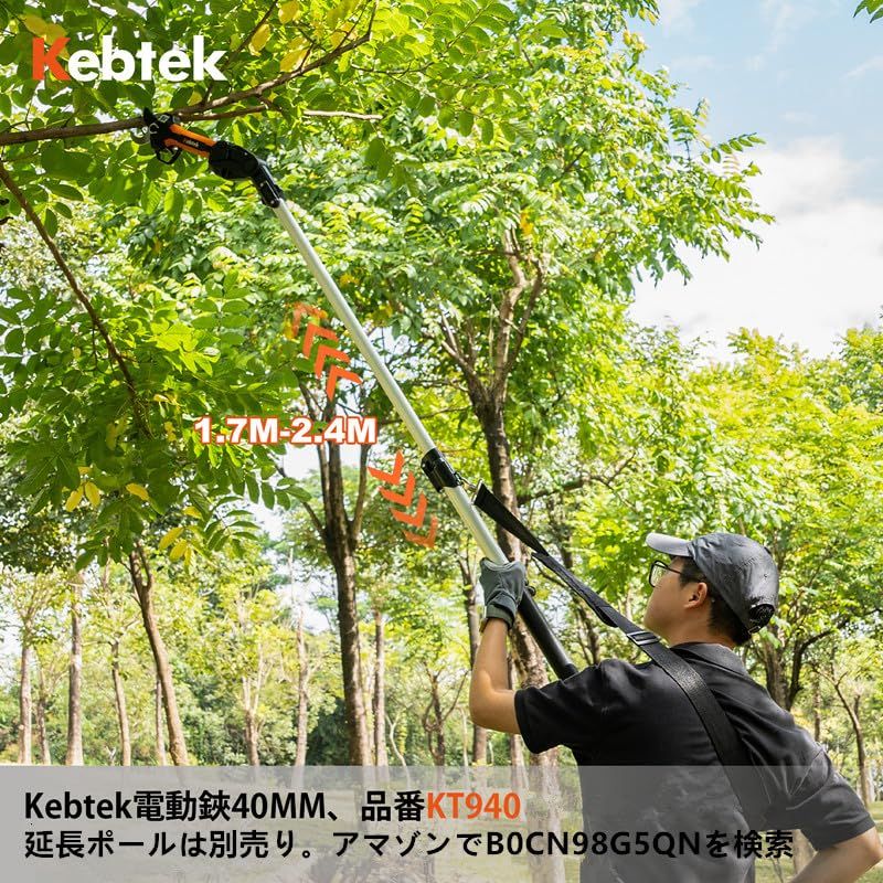 剪定鋏 切断回数と残量表示画面