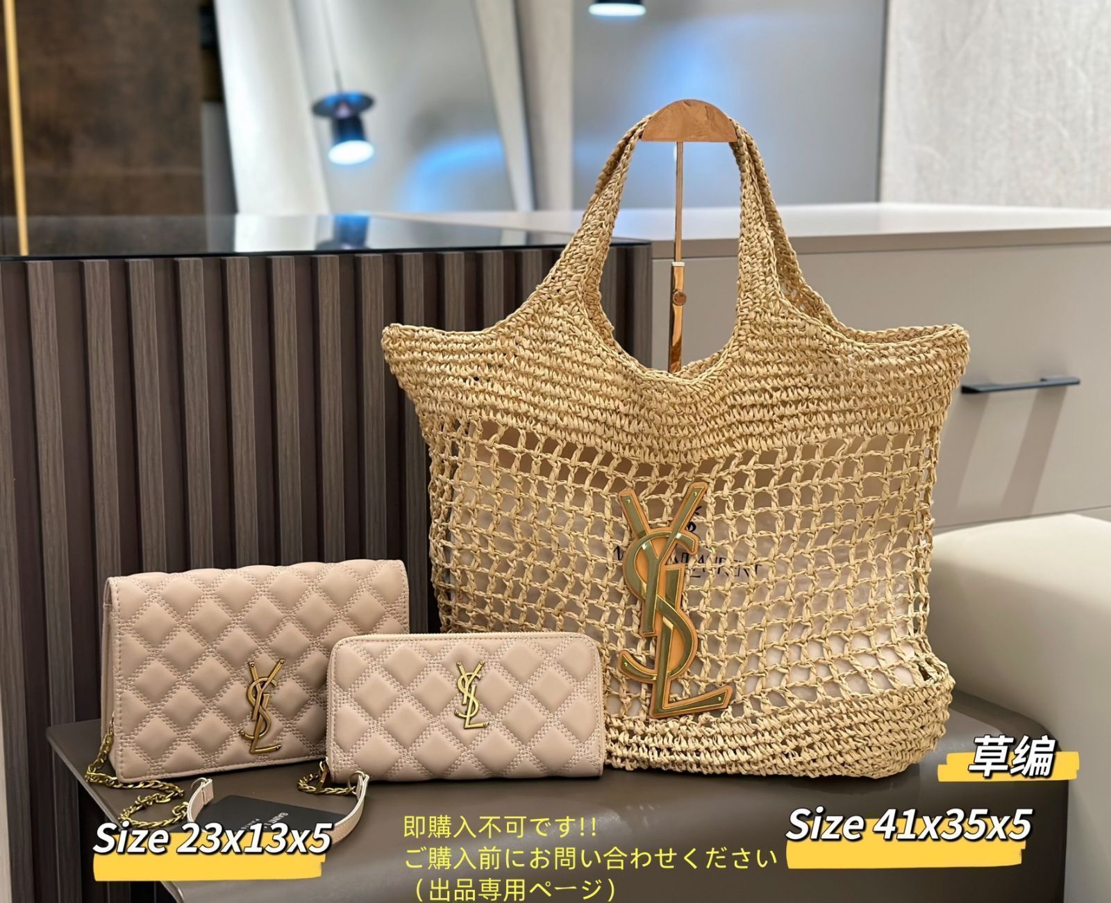 SAINT LAURENT、LOUIS VUITTON、GIVENCHY袋セット 三越伊勢丹 | SAINT LAURENT/サンローラン_women通販 | ギャビー