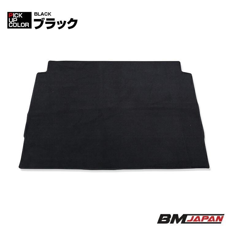 エブリイ ワゴン DA64W スクラム ワゴン タウンボックス NV100 クリッパーリオ 2005 H17 .8 - 2015 H27 .2 フロアマット 車 1〜2列目 ラゲッジセット 1台分 BM FFCRYSTALESIA_COM