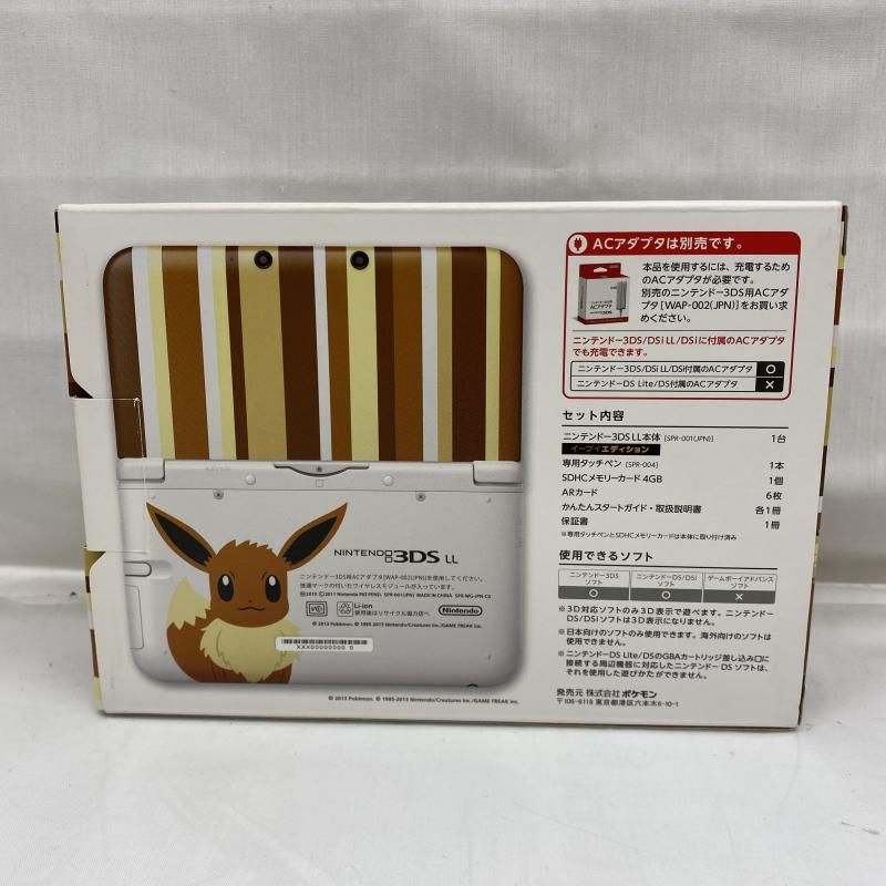 ジャンク】任天堂 3DSLL イーブイエディション したがい