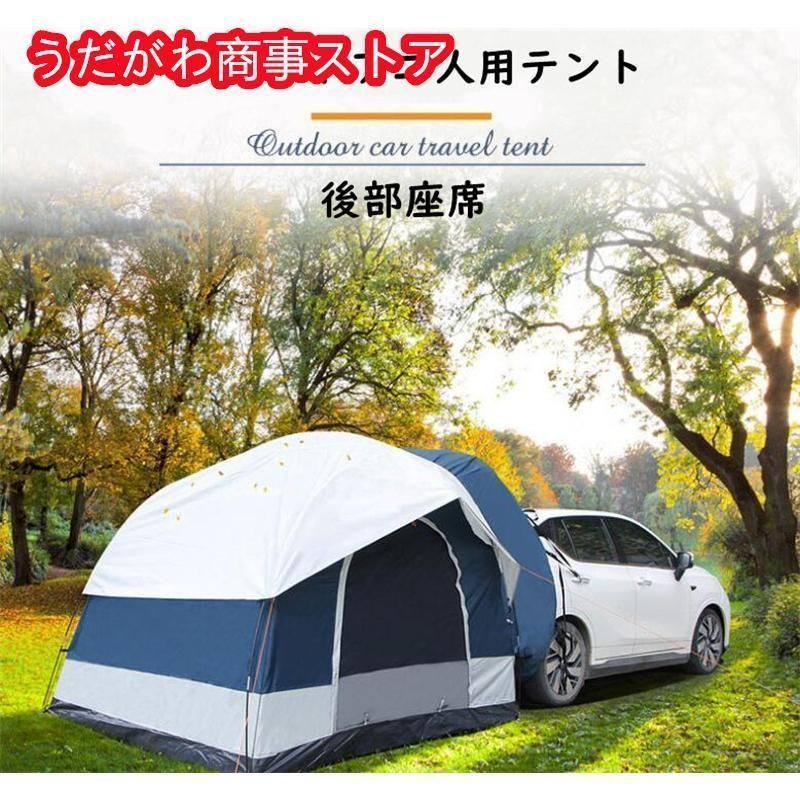 チャムス 3人用テント Chums [ CH62-1789 ] A-FRAME TENT 3 Aフレーム